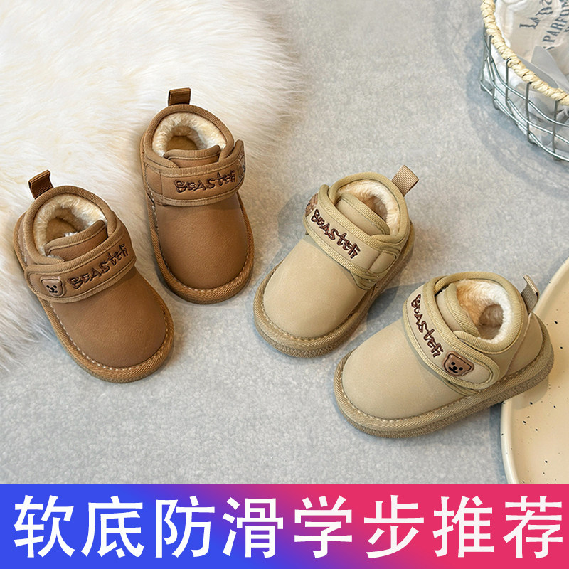 冬季加绒加厚男宝宝防滑软底女童婴幼儿七个月-4岁简约保暖雪地靴,淘宝优惠券,粉丝福利购,淘宝优惠卷