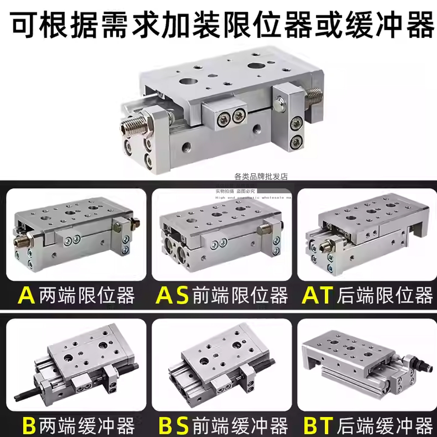 MXQL气动滑台气缸MXQ6L-8/12/16/20/25-10-30-40-50-75-100-125AS,淘宝优惠券,粉丝福利购,淘宝优惠卷