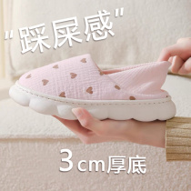 Moon Shoes Autumn Winter Thick postpartum bag heel Soft thick bottom non-slip winter November 12 Maternity home slippers for pregnant women