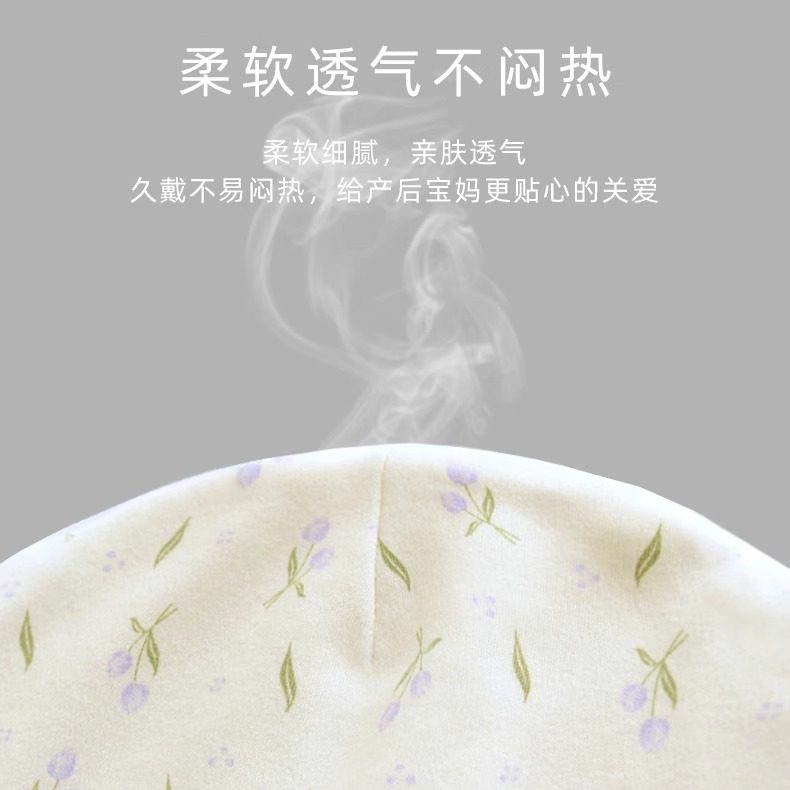 月子帽春秋季纯棉孕妇产后防风帽大头围吸汗保暖透气头巾睡觉可戴,淘宝优惠券,粉丝福利购,淘宝优惠卷