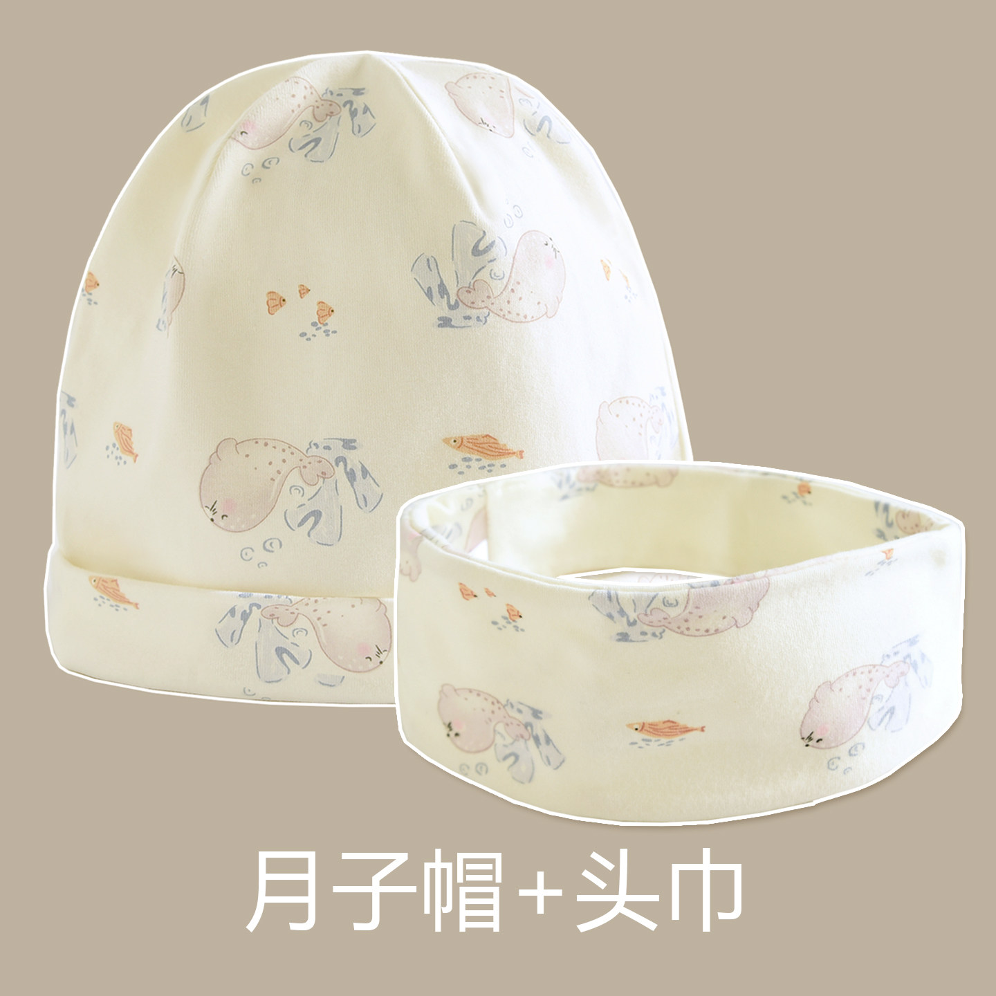 月子帽春秋产后防风保暖堆堆帽孕妇睡帽套头护额头帽产妇帽头巾女,淘宝优惠券,粉丝福利购,淘宝优惠卷