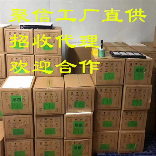 适用于聚信电芯大容量A品超容转镍XS XR 11 12 移植电芯工具 - 图2