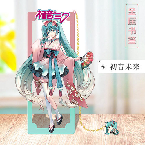 初音未来周边金属镂空书签初音殿下二次元虚拟歌手学生文具礼物 - 图0