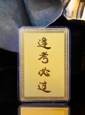 五台山中考高考考研考博