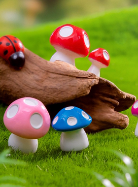 鱼缸装饰苔藓微景观仿真小蘑菇园艺DIY彩色造景材料