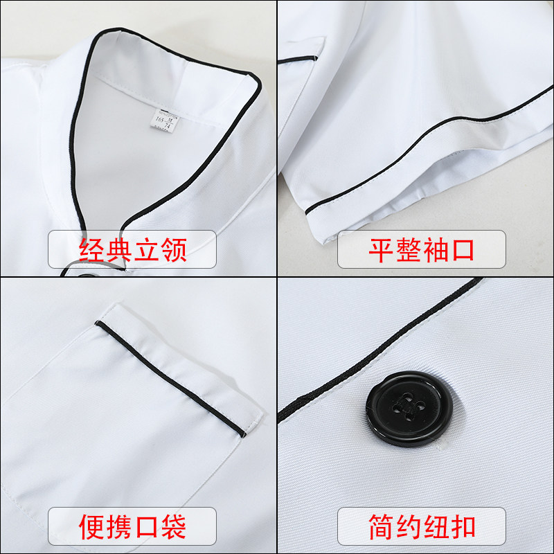 厨师短袖男夏季幼儿园食堂厨师服 森忆恬工装制服