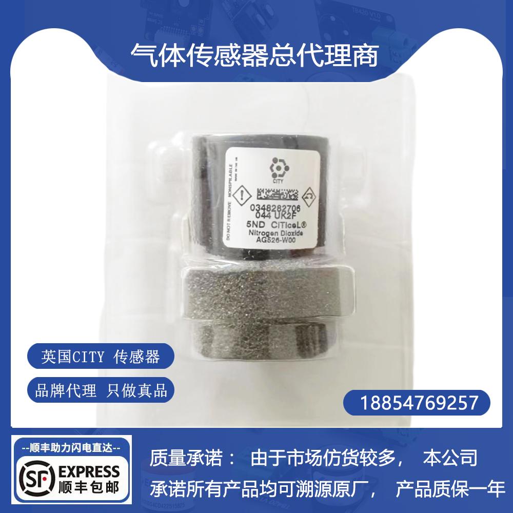 英国CITY 5FO氧气2FO传感器A5F 5SF 5ND 5NF 5SFF 5F 5MF 5OXLL - 图2