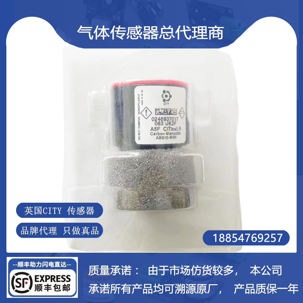 英国CITY 5FO氧气2FO传感器A5F 5SF 5ND 5NF 5SFF 5F 5MF 5OXLL - 图0