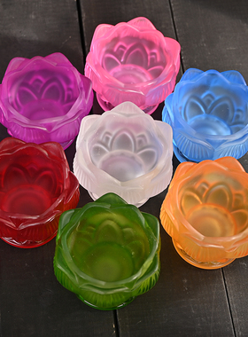 七彩琉璃灯座七星灯供灯长明灯