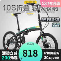 Phoenix Card Folding Bike 7 Speed Ultra Light Portable Mini Mini Grown-up 20-inch student male and female adult bikes