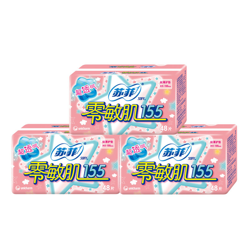 苏菲155批发旗舰官网48片 俊官家居护垫