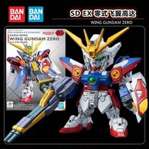 Vandei assembly 61786 BB fighters SDEX 018 SD up to EX STANDARD flying wing up to