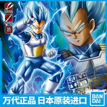 Vandet 58860 EG ENTRY GRADE GRADE DRAGON PEARL SUPER-BERGITA SUPER-SYMAN ASSEMBLY MODEL