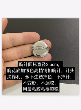 发财宅女同款6.6cm高端小香风粗花尼超定型山茶花胸花加胸针发夹