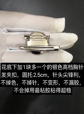新款6.6cmDIY尼布叶子小香女