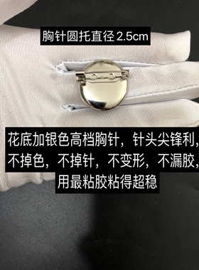 长7cm高端烫钻DIY羊皮反绒高端