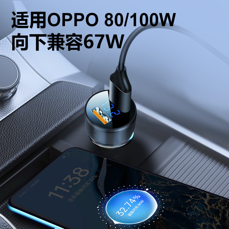 纽曼车载充电器超级快充点烟转换插头适用66W/100W车充苹果PD快充,淘宝优惠券,粉丝福利购,淘宝优惠卷