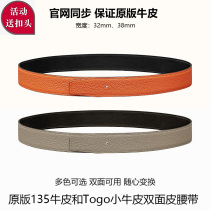 Ultra thin real belt body with two tips to replace Emasee not taking the lead belt H Headless pants Belt Man No Buckle Lychee 8