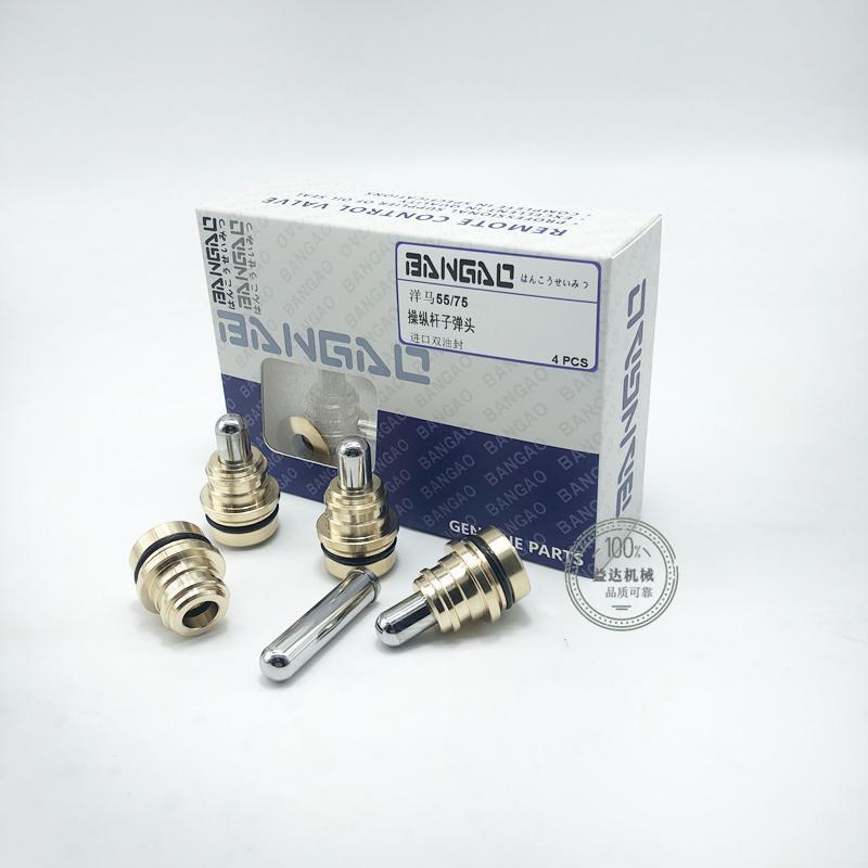 挖掘机洋马VIO15 17 30 35 55 60 65 75 80 85 操纵杆手柄子弹头 - 图2