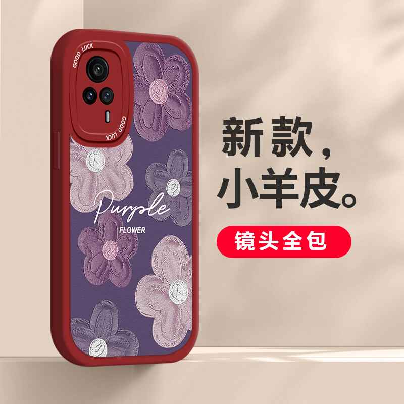 适用vivoS9E手机壳新款手感创意VIVOS9小羊皮女软硅胶镜头全包高级感唯美紫色花防摔保护套-图0