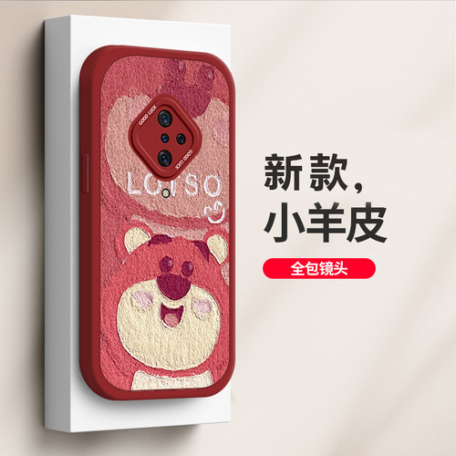 适用于vivoy9s手机壳新款硅胶保护套全包防摔套可爱卡通少女心创意超薄潮牌网红草莓熊专用外壳 - 图3