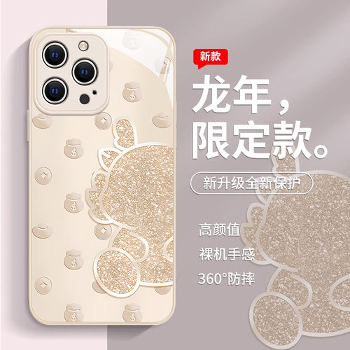 适用苹果15promax手机壳新款14pro新年12mini轻奢简约个性13卡通高级感12全包防摔11创意8/7plus玻璃女生6s - 图0