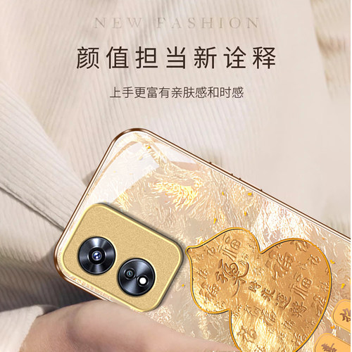 适用A6GT招财葫芦OPPOA97手机壳A96/A95玻璃A93S新款A72女58X防摔32保护套A5PRO专用A3iplus全包A2M/A1活力版 - 图2