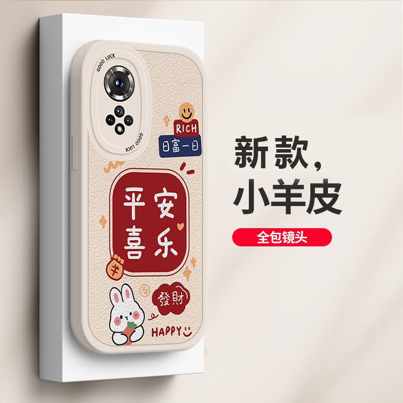 适用华为nova9手机壳新款硅胶9z5g保护套全包nova9se防摔新年nova9pro可爱卡通兔年情侣男女发财暴富兔外壳 - 图2