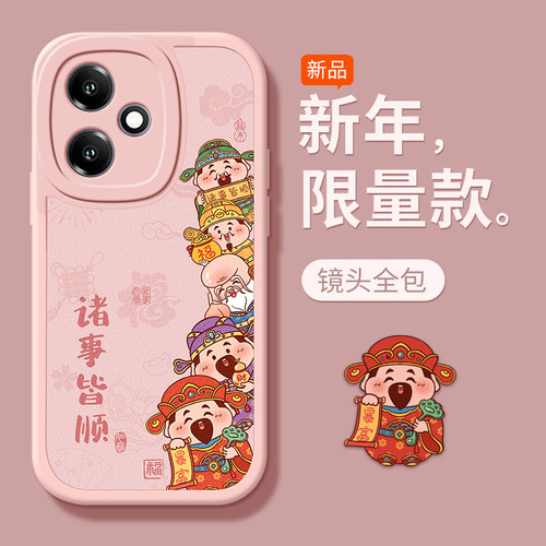 适用荣耀400手机壳300Ultra马年200全包100防摔90GT诸事皆顺80SE专用70PRO+保护套60女honor50新款power外9X - 图0