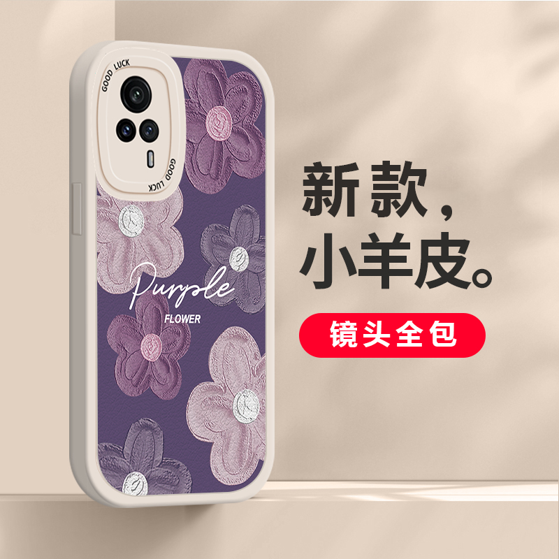 适用vivoS9E手机壳新款手感创意VIVOS9小羊皮女软硅胶镜头全包高级感唯美紫色花防摔保护套-图1