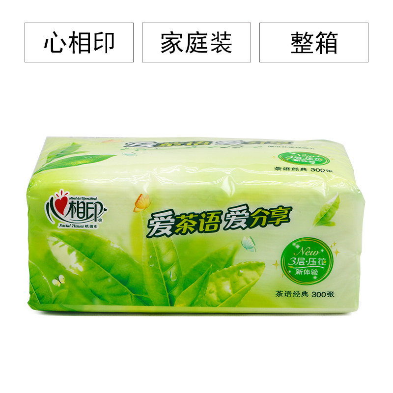 心相印茶语实惠装心心相印餐巾纸 心相印九恒抽纸