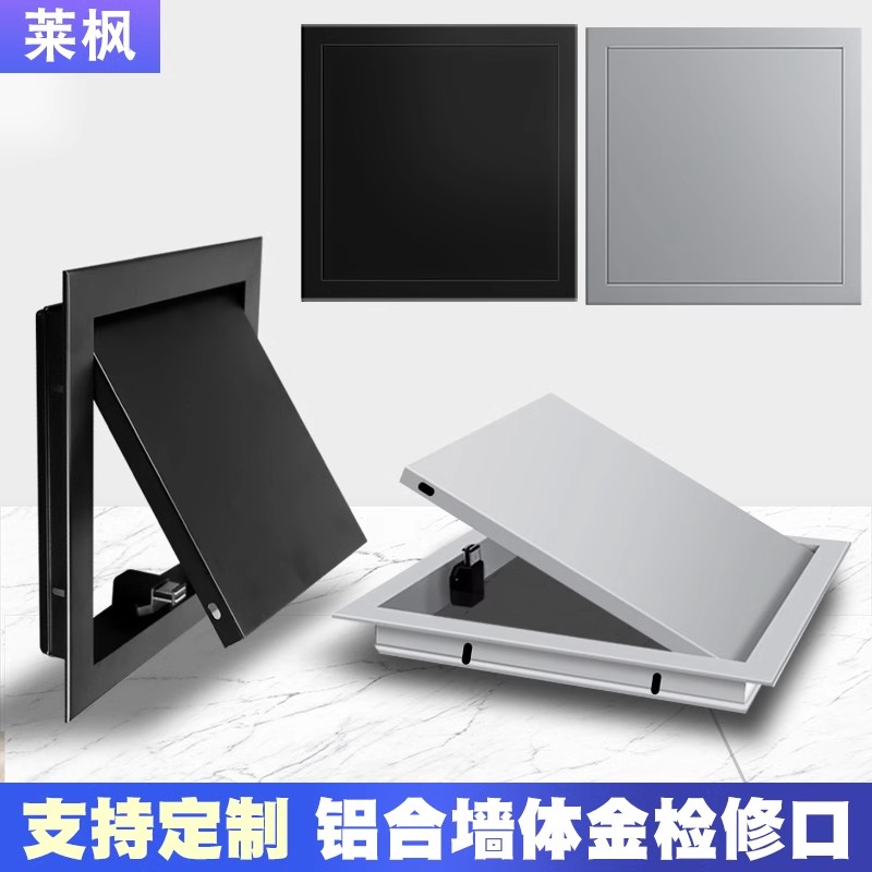 铝合金检修口装饰盖板成品天花中央空调吊顶下水管道维修检查孔门 - 图0