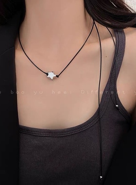 黑绳星星项链2023新款爆款锁骨链女高级感choker颈链锁骨绳配饰品