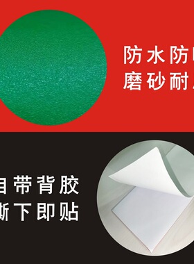 圆形圆点定位贴桌面5s6s管理虚线