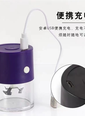 粉饼修复研磨机生姜高光腮红大白饼化妆品修复工具充电式粉碎机