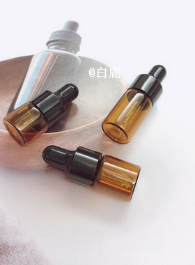1ml迷你便携小样玻璃分装瓶