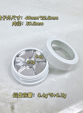 面具遮瑕三色六色分装盒唇膏口红彩妆DIY试色盘自制旅行小样