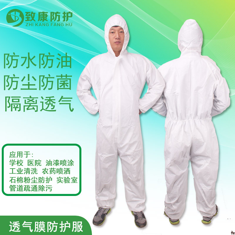 Disposable men's and women's conjoined protective work clothes waterproof, dustproof and oil proof