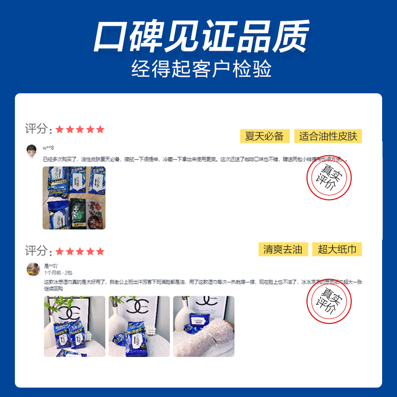 Gatsby杰士派劲酷洁面湿纸巾冰感型湿巾降温提神去油净颜擦除异味