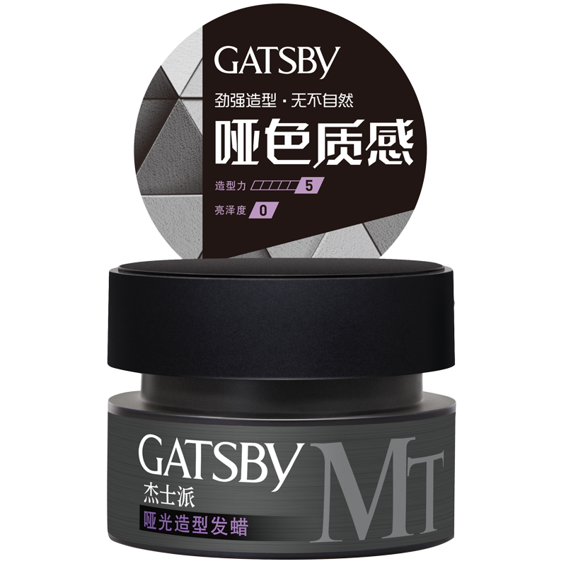 gatsby哑光造型无味定型喷雾发蜡 GATSBY杰士派头发造型