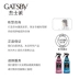 Hương thơm quần áo lâu bền 祛 Mùi mồ hôi mùi trong nhà khói nấm mốc xịt nước hoa nam eau de toilette mới - Nước hoa