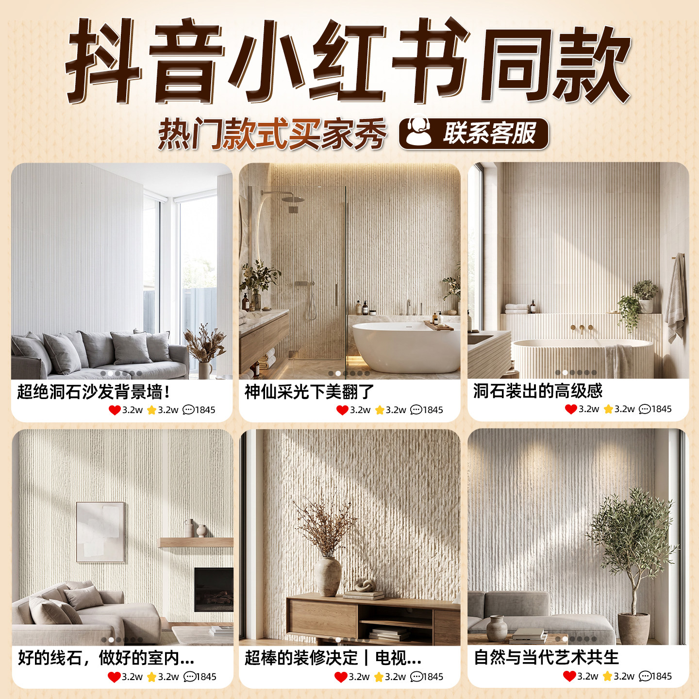 软瓷阡陌石粗纹新线石软石布纹石文化石脉络石可弯曲超薄柔性石材