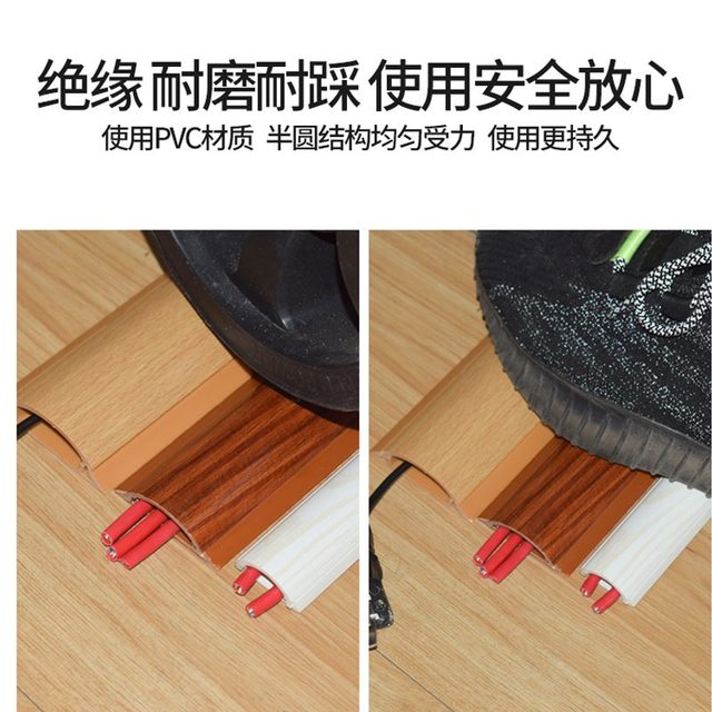 Taijia floor trunking curved surface-mounted wood grain trunking