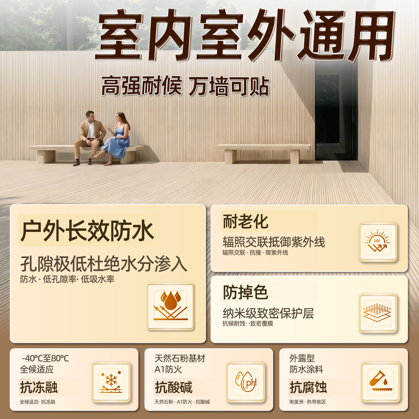 软瓷阡陌石粗纹新线石软石布纹石文化石脉络石可弯曲超薄柔性石材