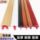 Taijia floor trunking curved surface-mounted wood grain trunking