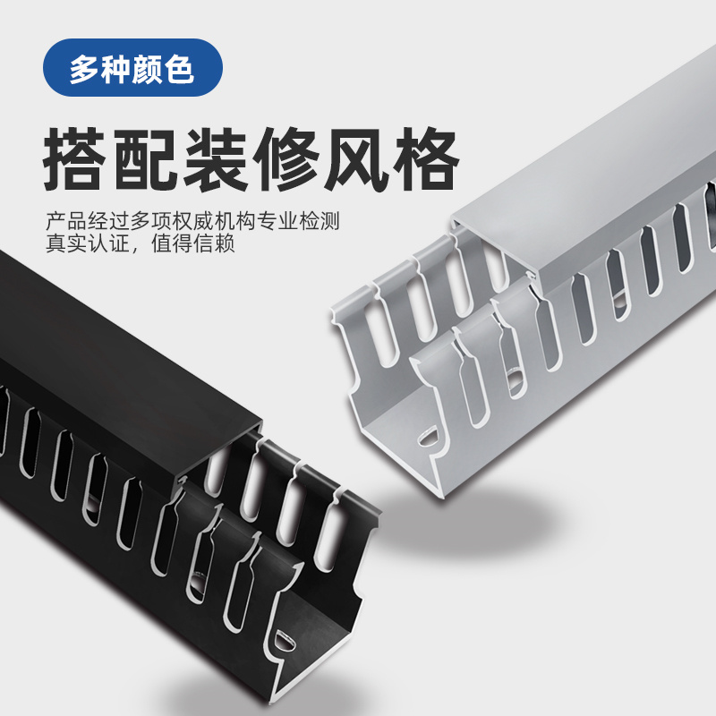 灰色100*60PVC线槽阻燃电柜线槽电线明装线槽配电柜工业走线槽 - 图0