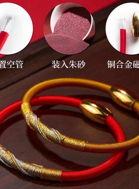 2025蛇年五行盘龙结手绳