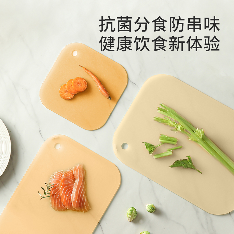 卡罗特菜板防霉抗菌家用切菜砧板塑料案板水果刀板双面小辅食菜板-图0