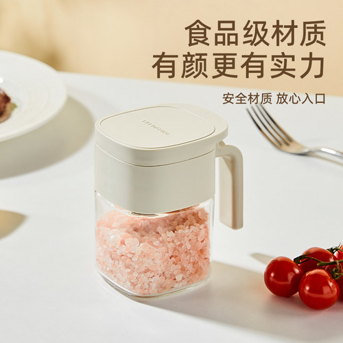 卡罗特调料罐食用盐罐调料瓶调味料罐厨房家用调料盒味精调味盒 - 图1