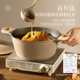 Carrot titanium non-stick cooking soup boiler stove universal